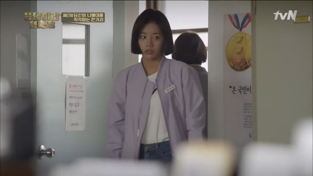 [응답하라1988] 어른도... 아프다 | 인스티즈