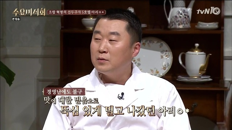 [수요미식회] 한국에서 일본식 초밥 먹게 된 지는 고작 13년? | 인스티즈