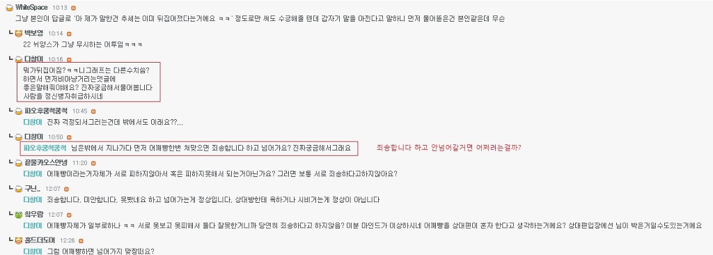 이쯤에서 다시 보는 웃게에 등장한 그래프전문가(부제: 갓롤짱짱^^) | 인스티즈
