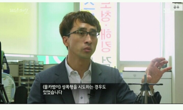 이젠 집도 안전하지 못하다..(충격주의) | 인스티즈