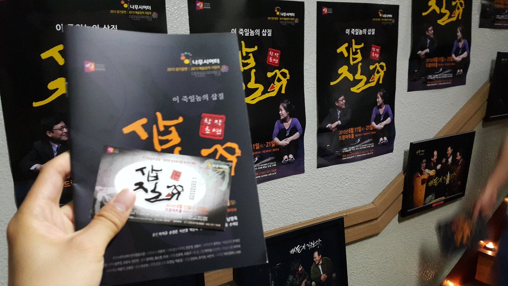 사회적협동조합보리 이미지