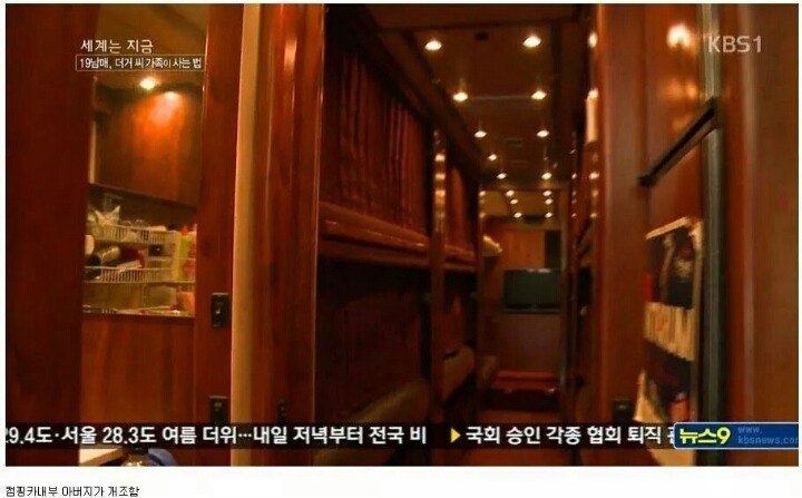 19남매가 사는 법.jpg | 인스티즈
