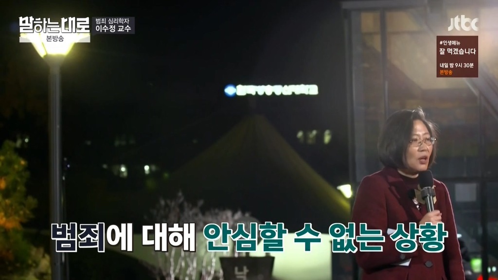 우리나라 여성들이 범죄로 1년에 죽는 수 | 인스티즈