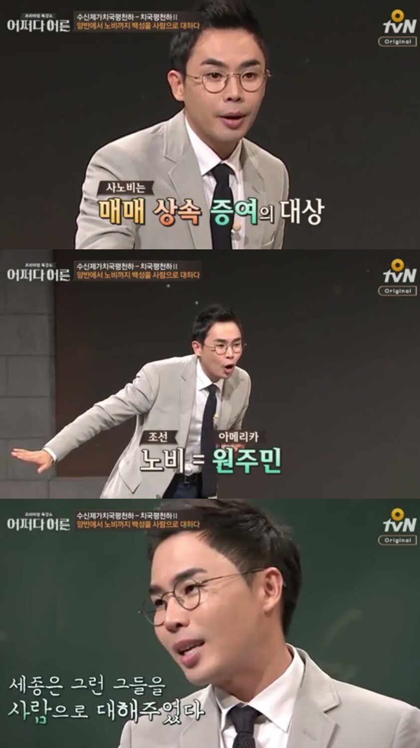 조선의 위대한 왕-세종대왕 | 인스티즈