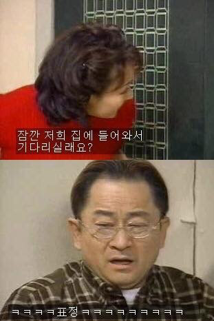 [웬만해선그들을막을수없다] 이홍렬 인생 최대의 위기.jpg | 인스티즈