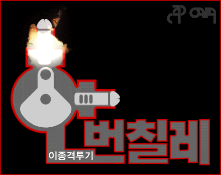 조금씩 보여주는 달샤벳 | 인스티즈