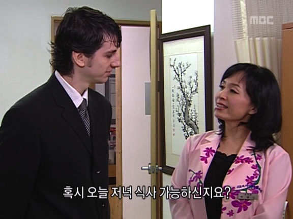 [거침없이하이킥] 영어 까막눈 순재부부ㅋㅋㅋㅋㅋㅋ.jpg | 인스티즈