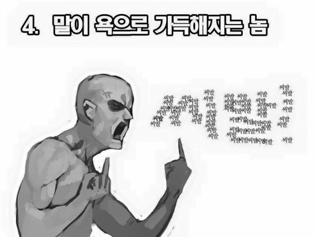 술버릇유형알아보는만화.jpg | 인스티즈