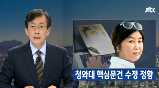 정말 존재감 제로인 정치인.jpg | 인스티즈
