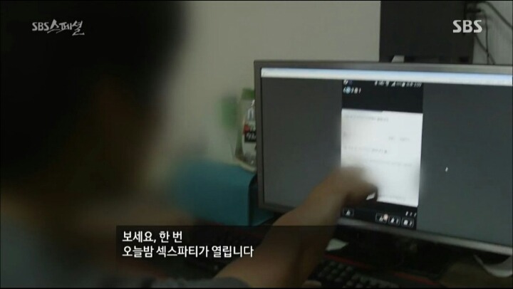 sns로 사람 바보 만들기.jpg | 인스티즈