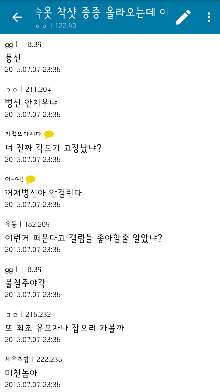 여성시대 이미지