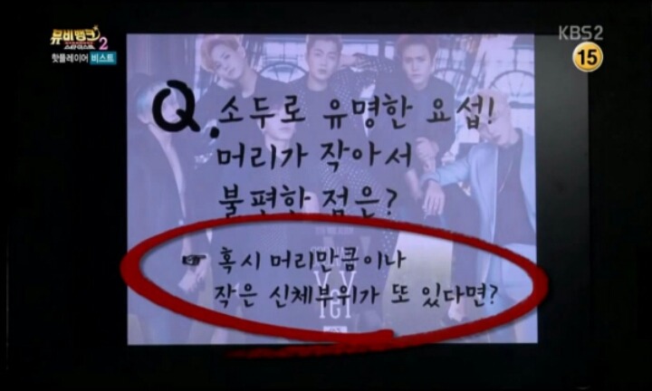 방송 중 이상한 생각하는 비스트 | 인스티즈