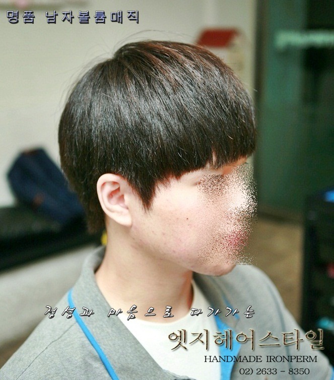 곱슬머리 이미지