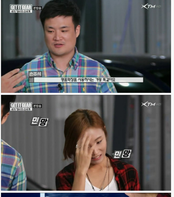 세차의달인 이미지