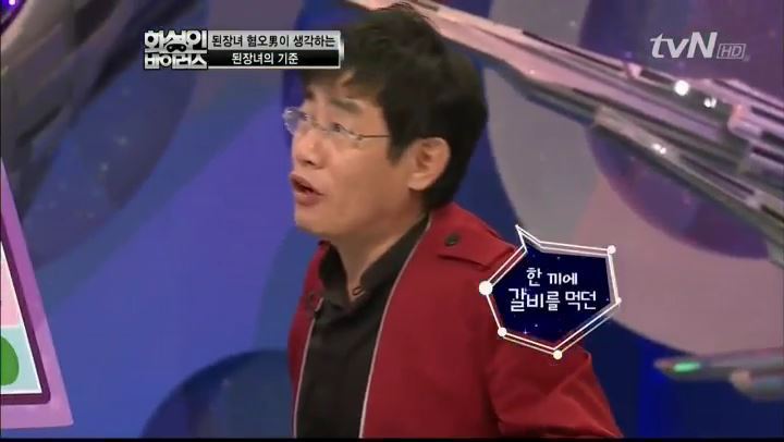 27세 최연소 미대교수 된장녀 혐오남.JPG | 인스티즈