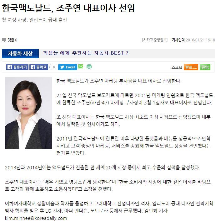 맥도날드가 갑자기 창렬화 되어가는 이유? | 인스티즈