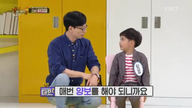해피투게더 촬영장에 유재석 악개 난입.jpg | 인스티즈