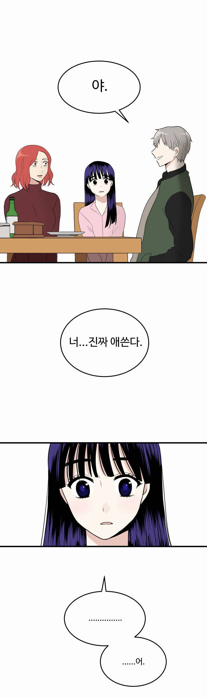 난감여우짓.jpg | 인스티즈
