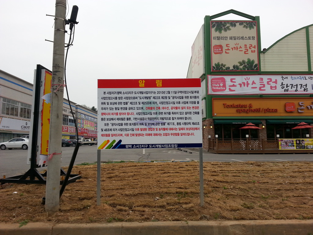 블랙야크 평택점 이미지