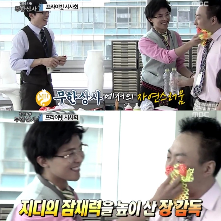 [무한도전] 꽁트 찍는줄 알고 눈누난나 촬영온 지드래곤.jpg | 인스티즈