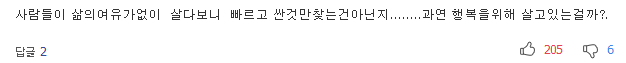 편의점 도시락 먹는 아줌마·아저씨 늘었다 | 인스티즈