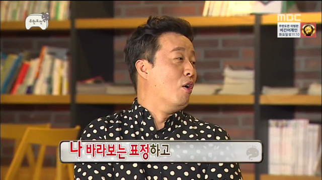 [무한도전] 박명수의 반박불가 파워 돌직구.jgp | 인스티즈