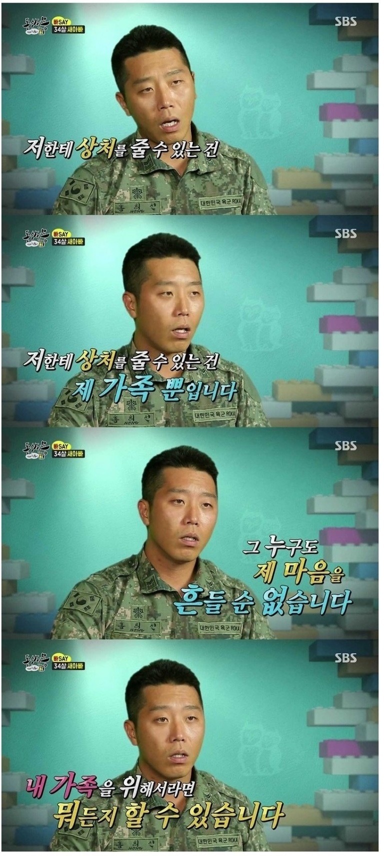 내 자식으로 와주어서 고맙고 염치없었다 | 인스티즈
