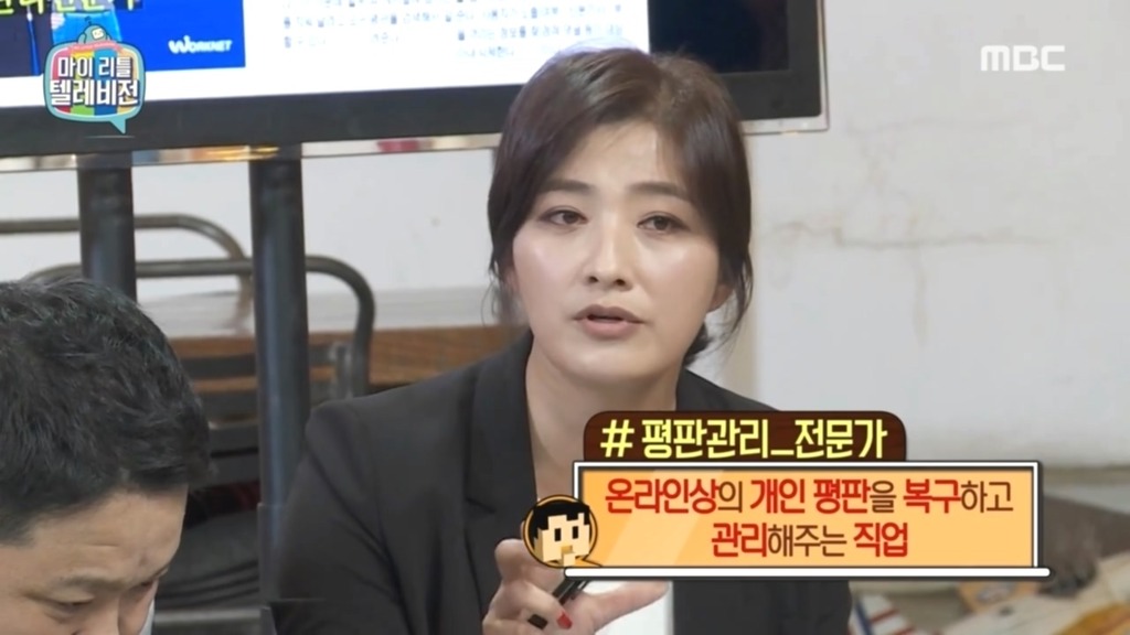 마리텔 sns가 취업에 미치는 영향 | 인스티즈