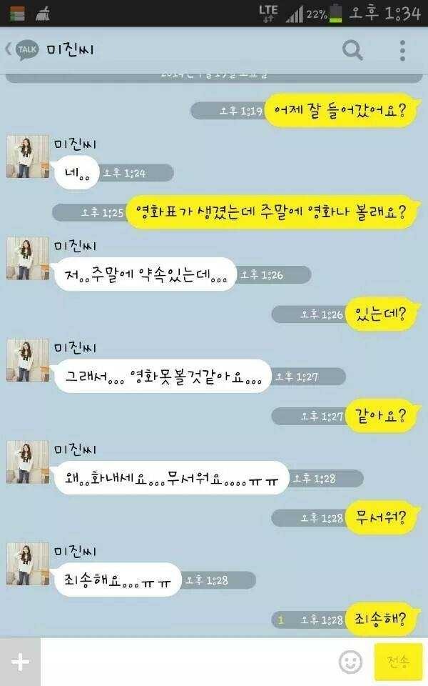 김제동이 아직까지 솔로인 이유 | 인스티즈