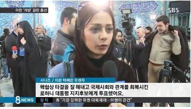 반도 공중파 뉴스에 나와서 인터뷰 하는 흔한 여자 이란인.jpg | 인스티즈