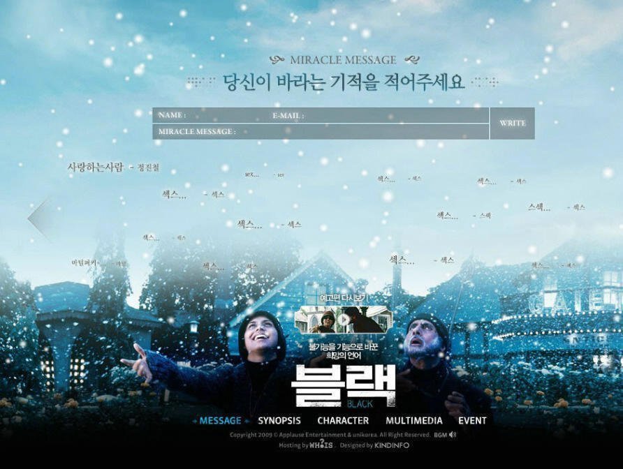 창의적으로 망한 광고 | 인스티즈