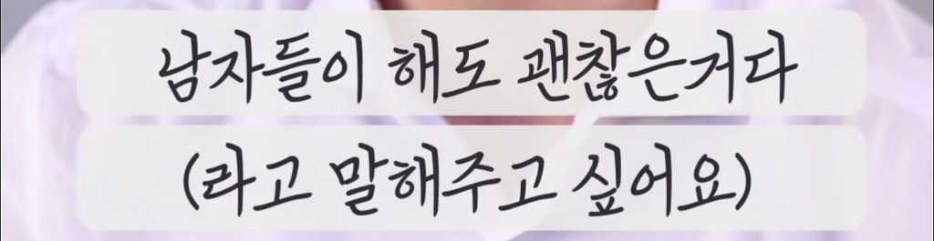 화장하는 남자들의 비애 | 인스티즈