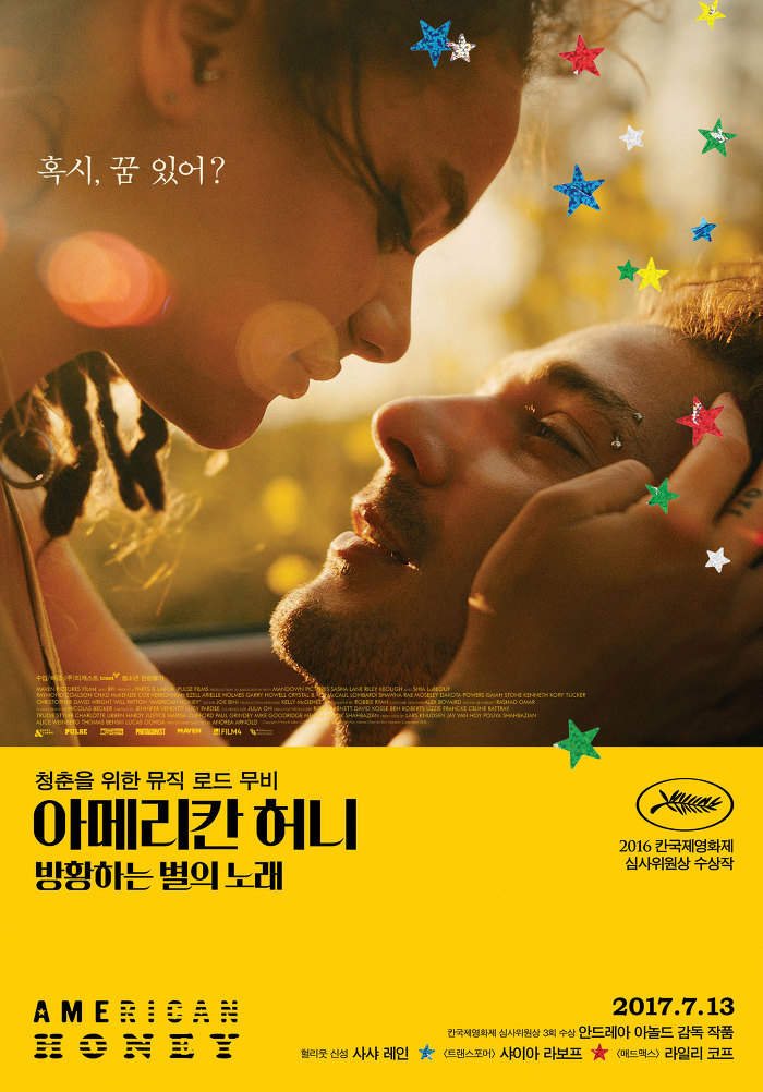 7월 개봉 영화 10선 | 인스티즈