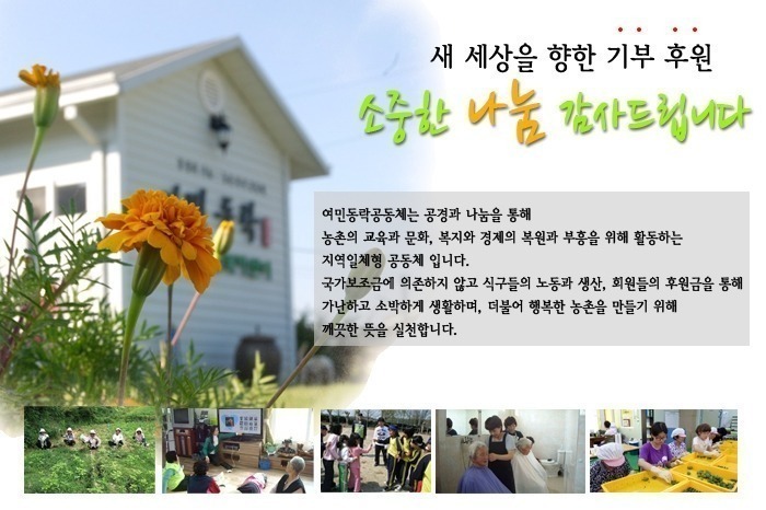 (주)참고을 이미지