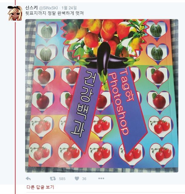 시각디자인을 전공하는 사람에게는 바이블 같은 책 | 인스티즈