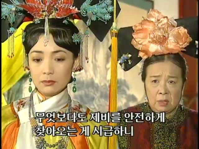 [황제의딸2] 19. 제비를 되찾다 | 인스티즈