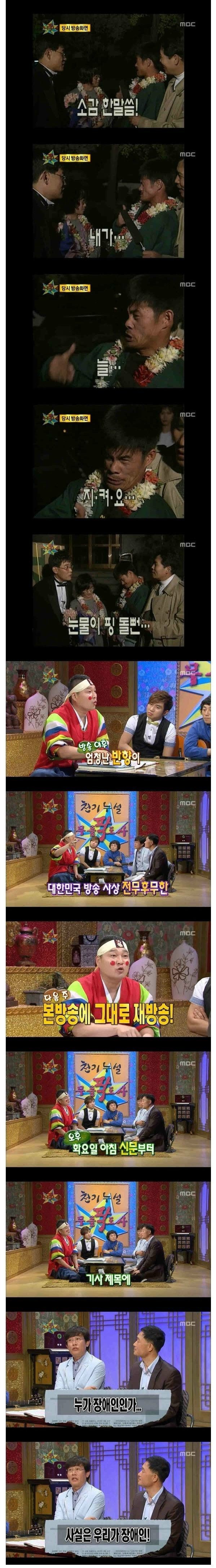 사실은 우리가 장애인 | 인스티즈