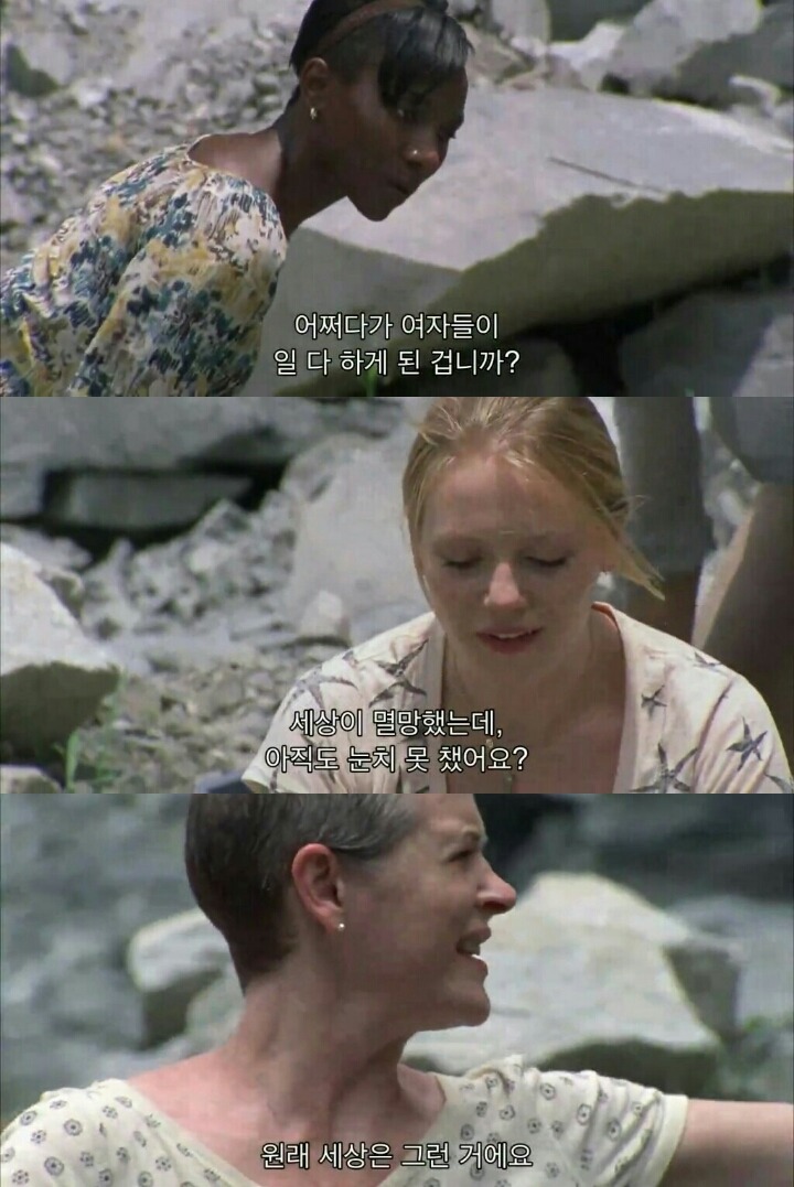 워킹데드 시즌 1 3화(6) (혐오주의) | 인스티즈