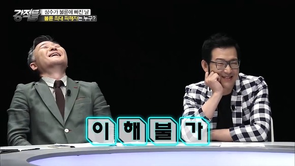  홍상수-김민희 스캔들에 대한 강적들의 생각.jpg (with 이봉규주의) | 인스티즈