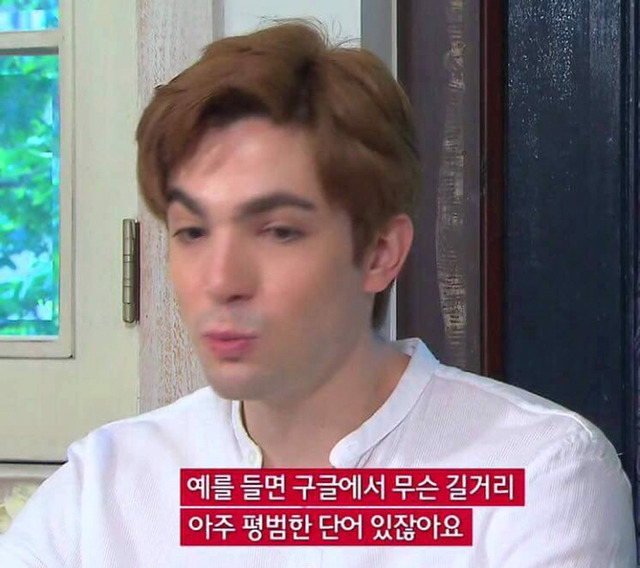 [SBS스페셜] 양남들이 대한민국에 와서 충격받은 이유.jpg | 인스티즈