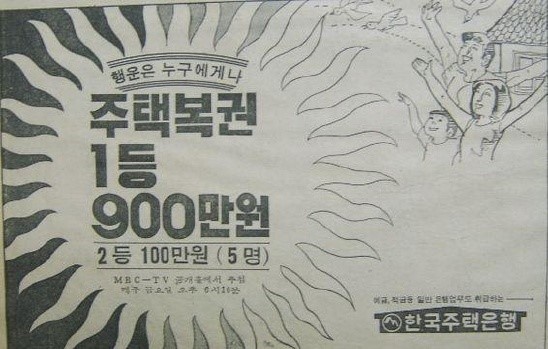 그시절7080 이미지
