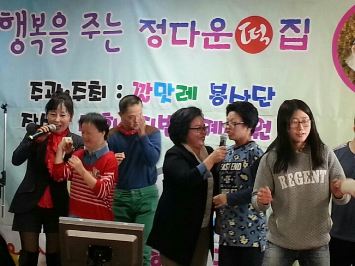 정다운떡집 이미지
