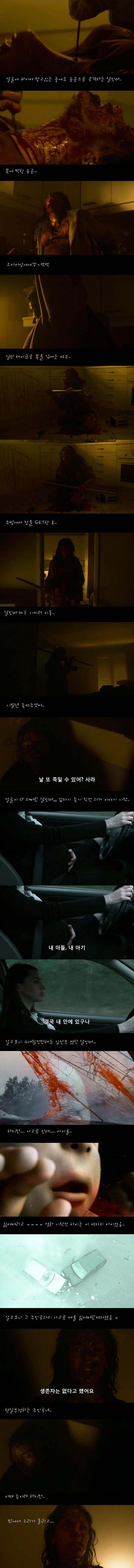 인사이드 | 인스티즈
