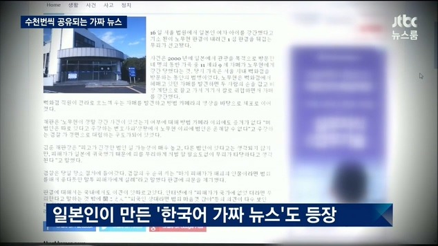 세금으로 만든 뉴스 | 인스티즈