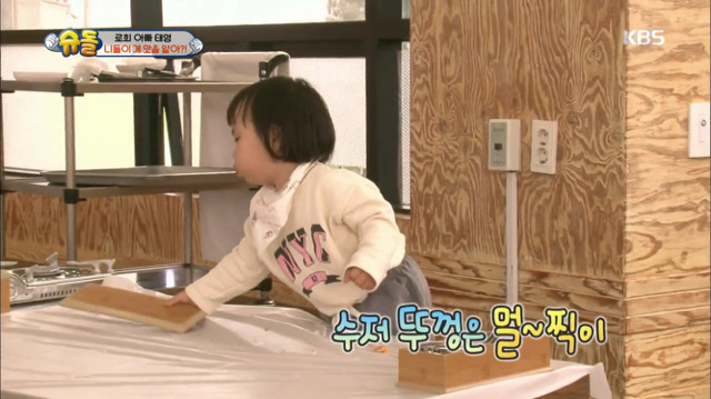 [슈퍼맨이돌아왔다] 기태영이 뽀뽀하니까 그만하라는 로희 | 인스티즈