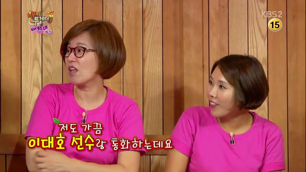 박미선 한테 욕하는 솔비 (부제:어떻게 이년이) | 인스티즈