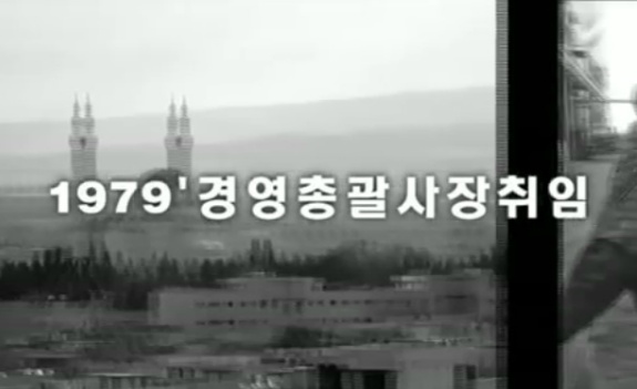 이명박 전 대통령이 현대건설에 남긴것.JPG | 인스티즈