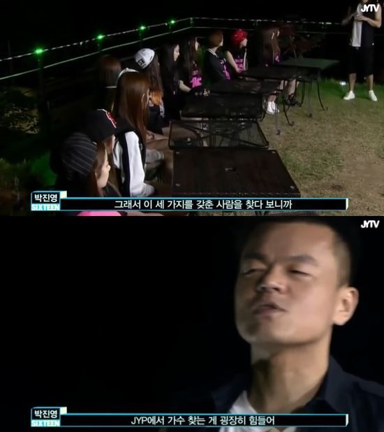 JYP의 인성교육 | 인스티즈