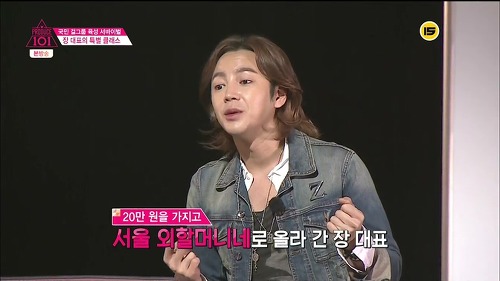 장근석이 놀림받아도 당당했던 이유 | 인스티즈