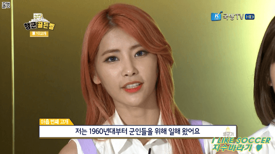 [다이아] 행군 tv 멤버별 gif | 인스티즈